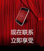 富爾物貿(mào)形象升級(jí)，約惠七夕，物貿(mào)三重精品好禮送給您！